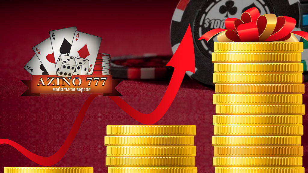 Официальный сайт казино Azino777 — полный обзор, коэффициенты, приложение для iPhone Официальный сайт казино Azino777 — полный обзор, коэффициенты, приложение для iPhone