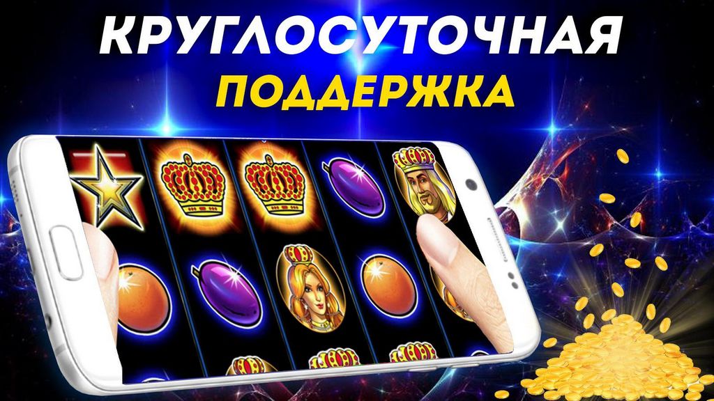 Веб-сайт казино Azino777 — полный обзор, цены, приложение для iPhone